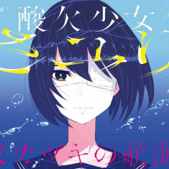 ゆうき
