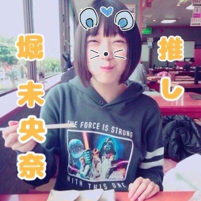 しおり@⊿未央奈推し