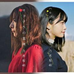 りんた⊿のトーク