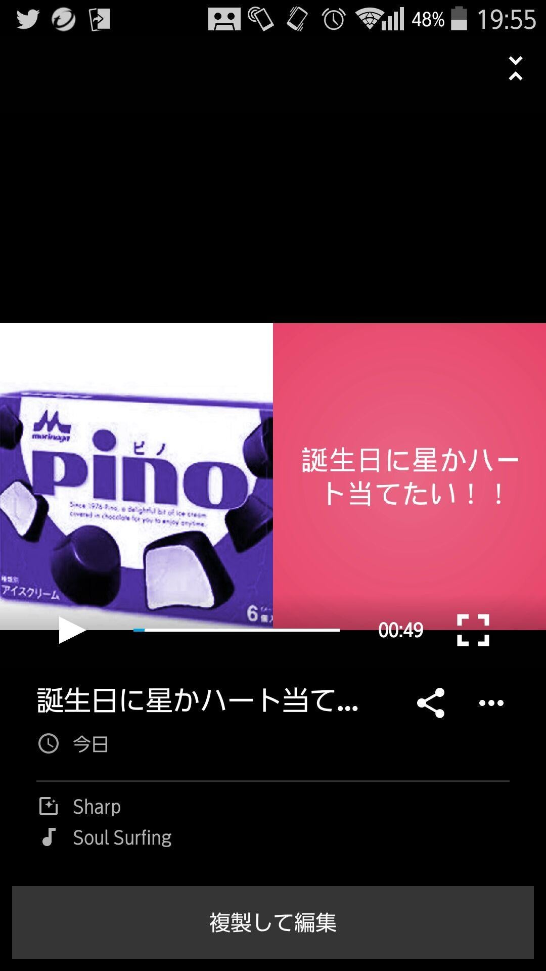 投稿画像