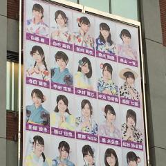 HIKANOFU