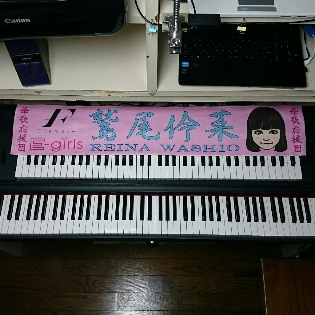 Flowerの曲をピアノ伴奏してみた