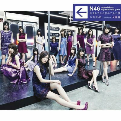 乃木坂＆欅坂 46⊿ とにかく箱推し！！のトーク