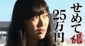 きゅうしょくがかり