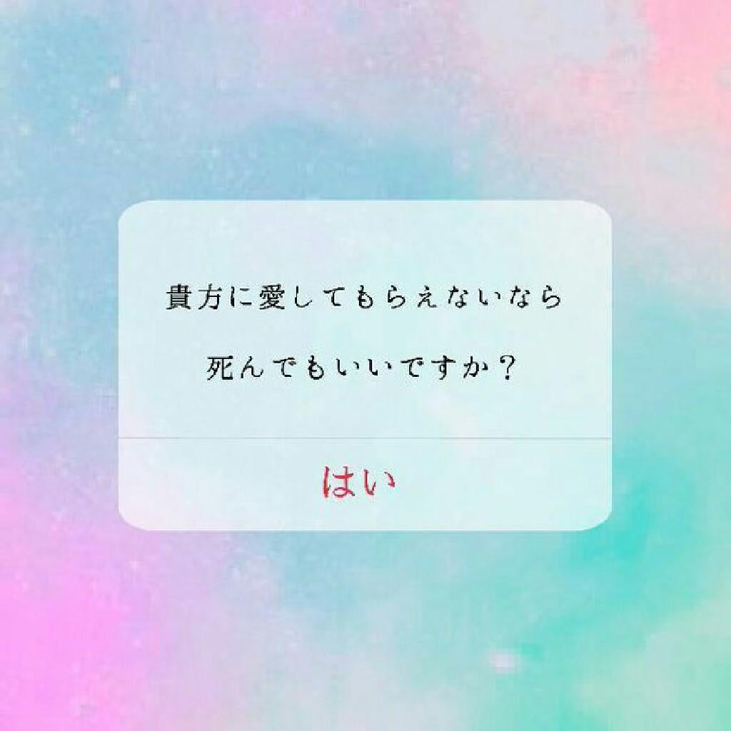 《 毒吐･愚痴 》