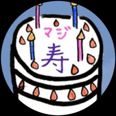 いで