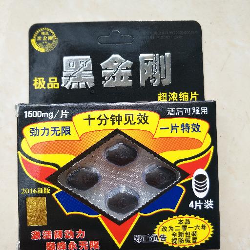 精力剤