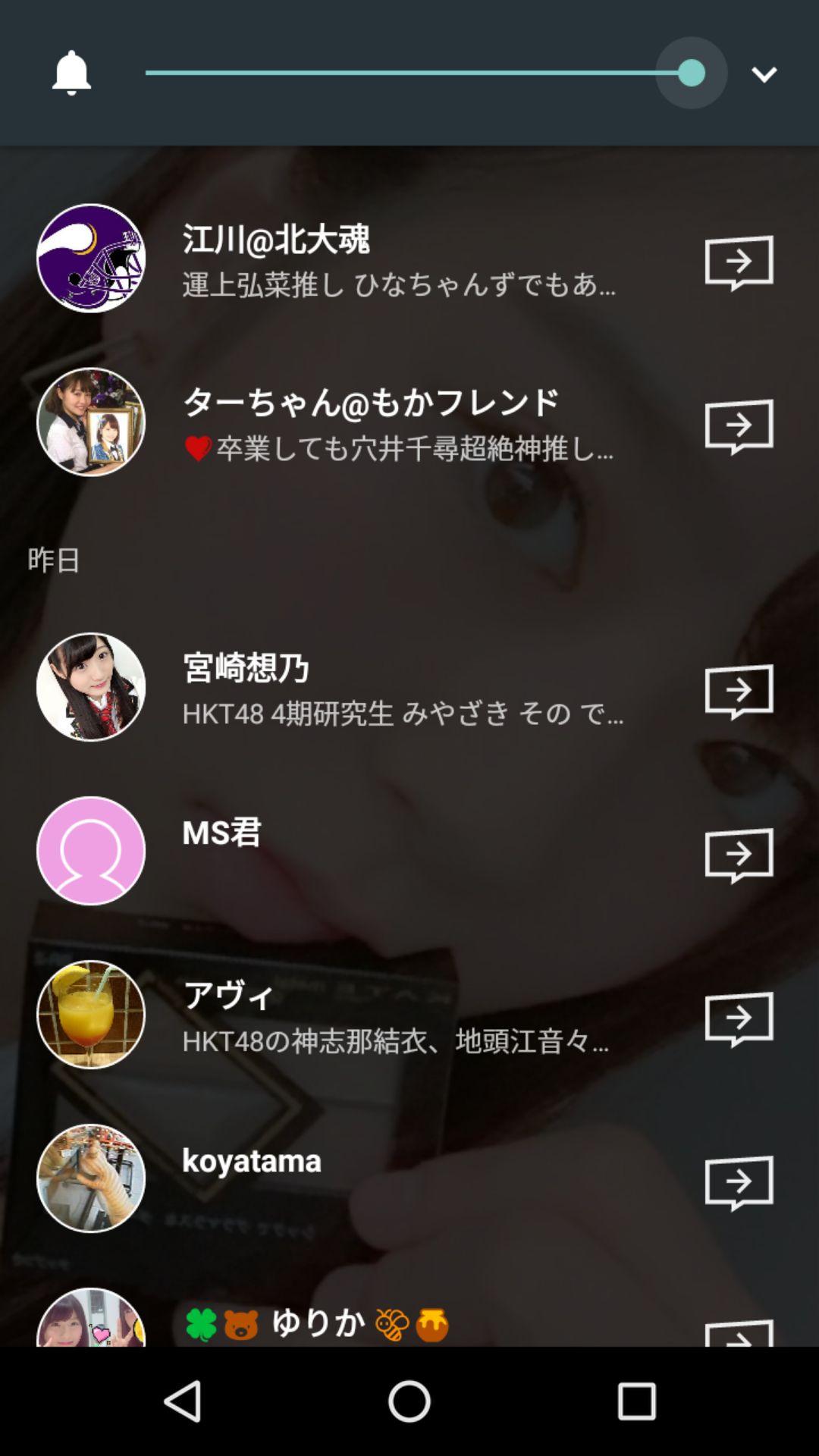 投稿画像