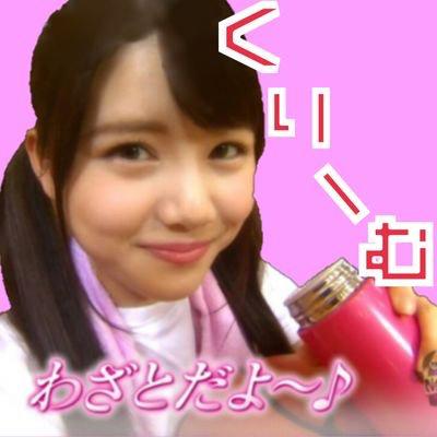 SOURくりーむ
