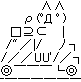 しろにゃんこ