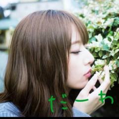 だーわちゃん◢⁴⁶