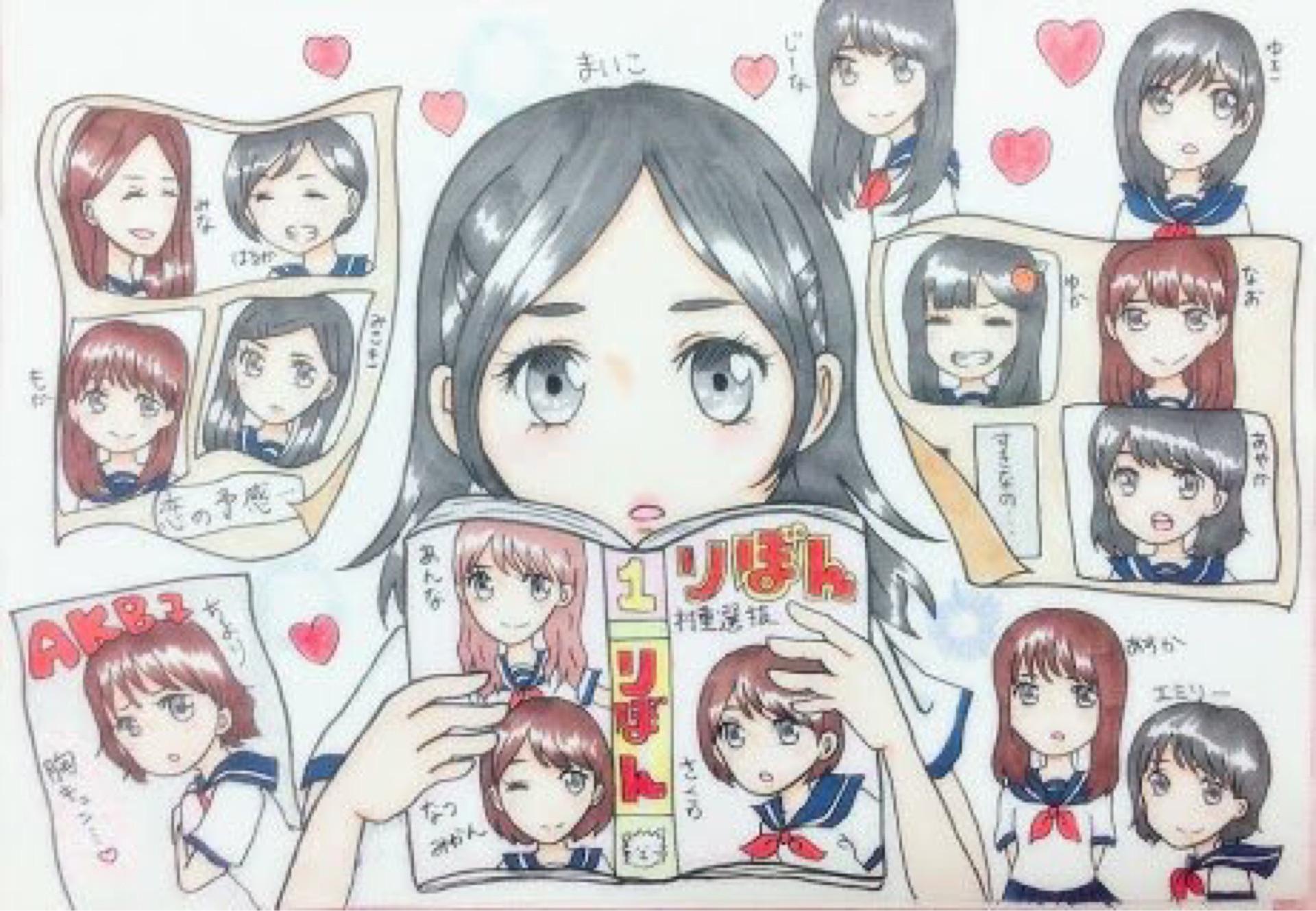 投稿画像