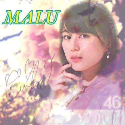 MALU🌙◢￨⁴⁶のトーク