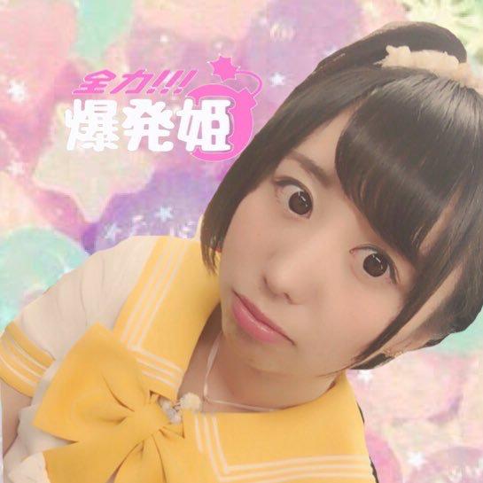 あいちゅん