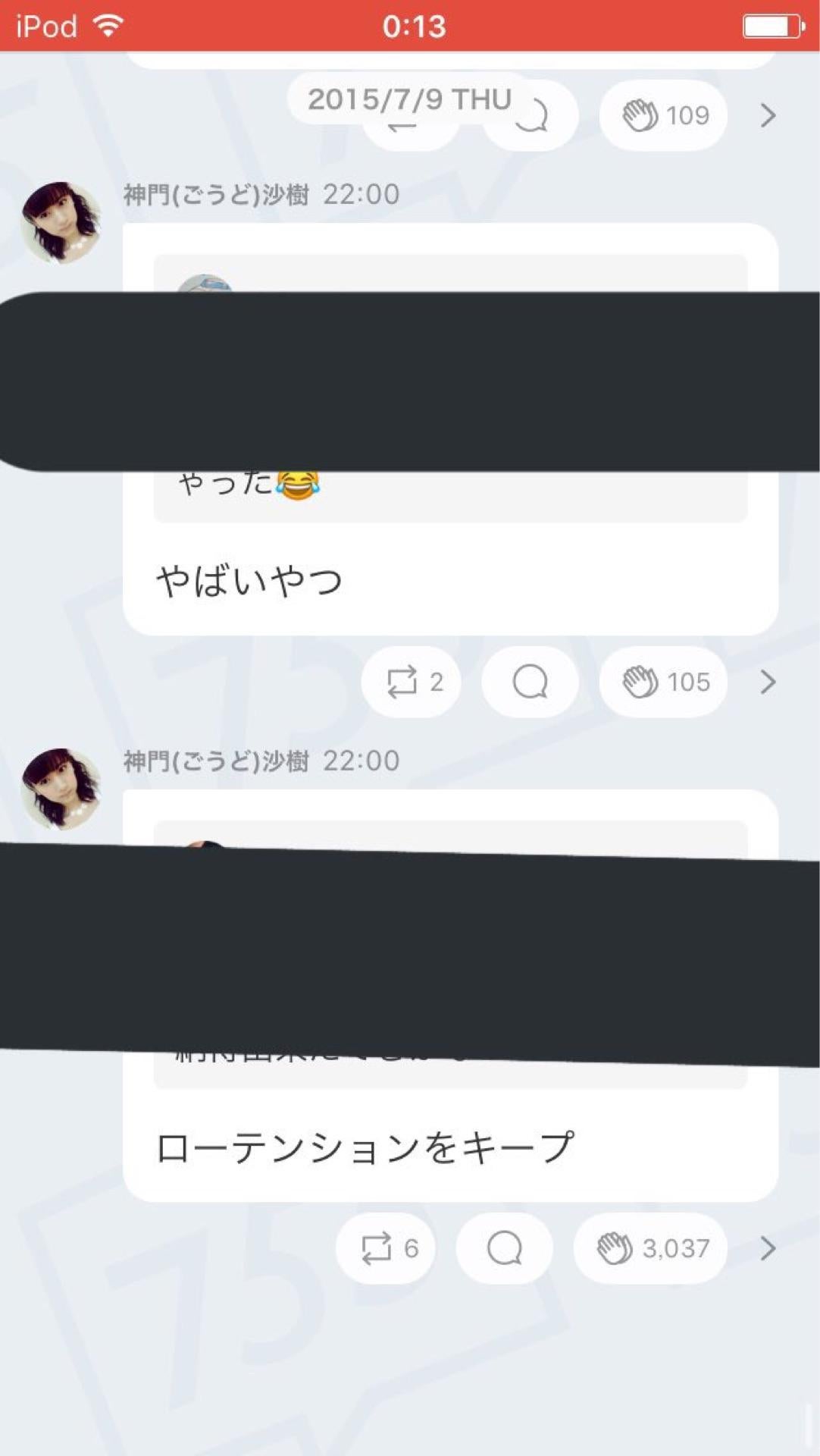 投稿画像