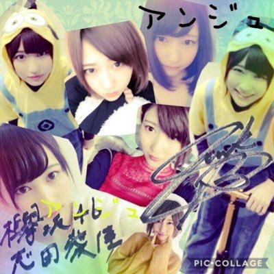 アンジュ⊿46 もな推しのトーク