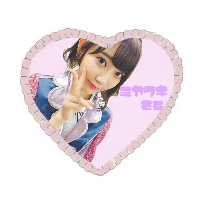 み や わ き も も ．❀