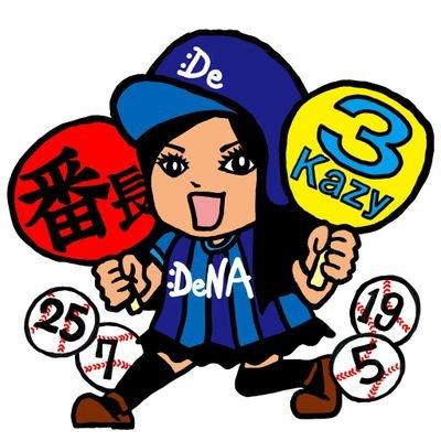 立川葉月 はぁ。