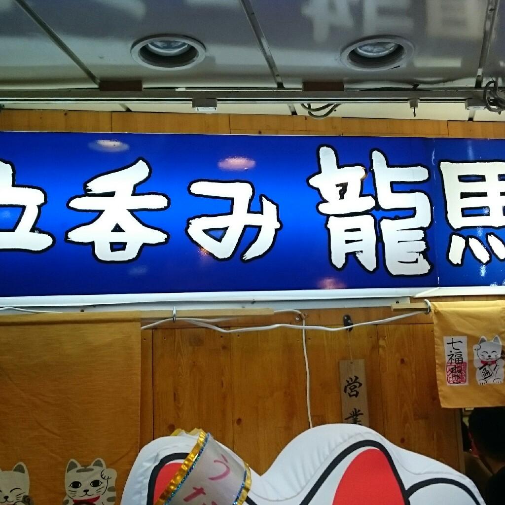 幸◢⁴⁶