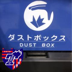 疑惑の総合商社