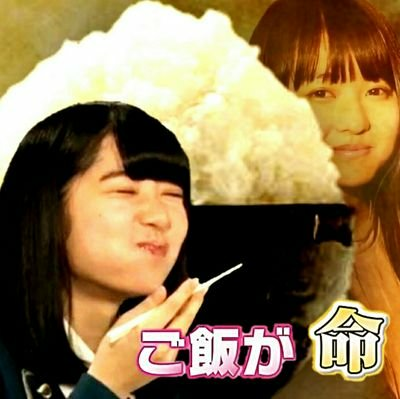 しろよね