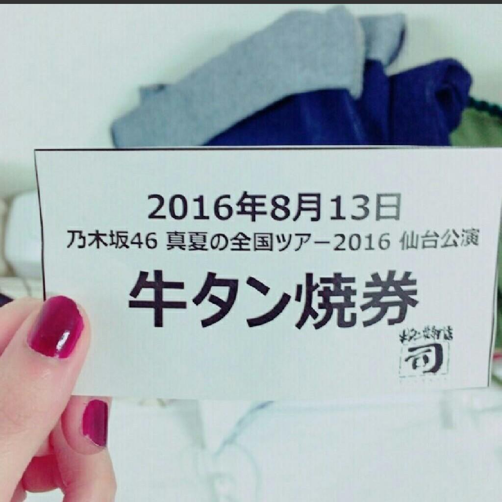 マヨネーズのトーク