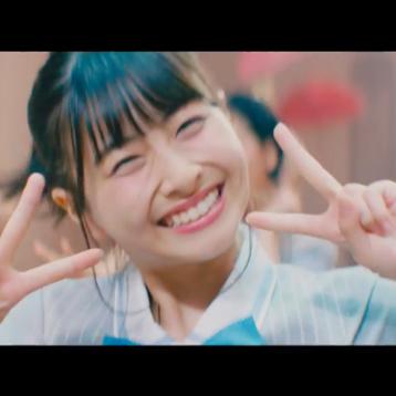 あーはな