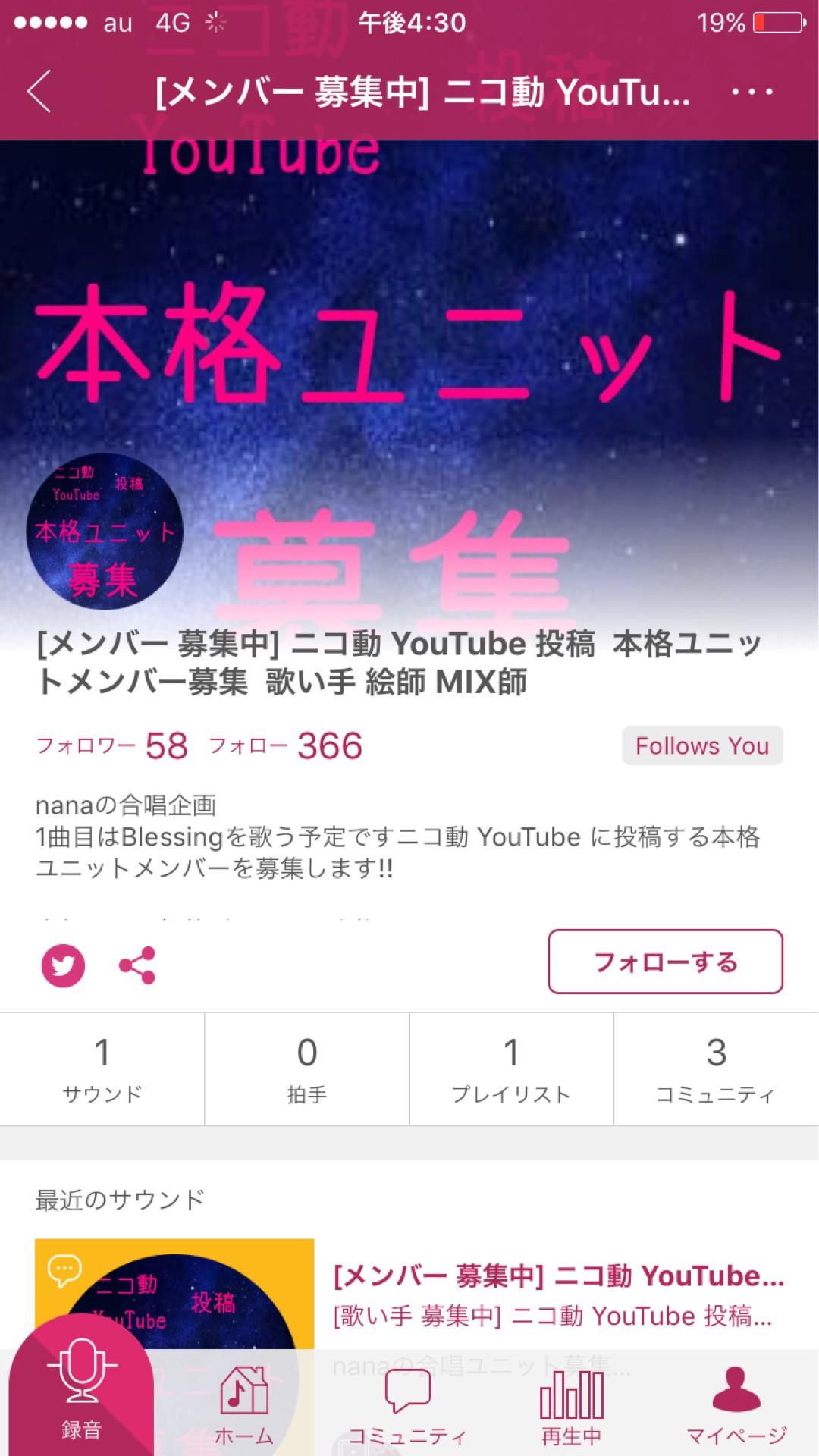 投稿画像