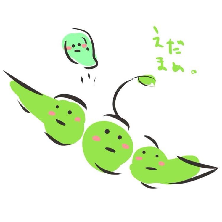 えだまめ