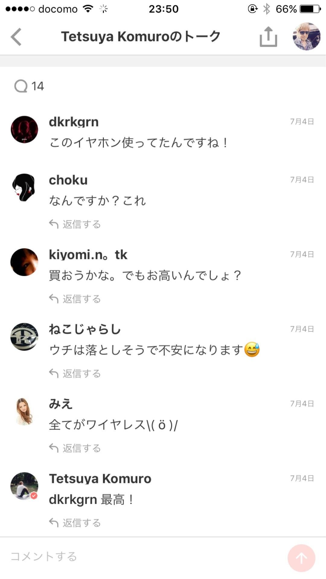 投稿画像