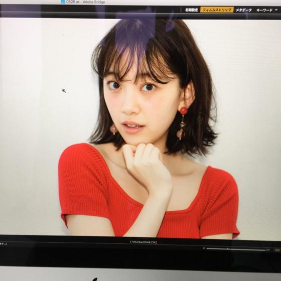 で