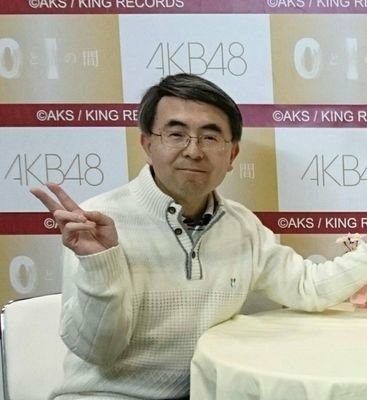 内田 行俊
