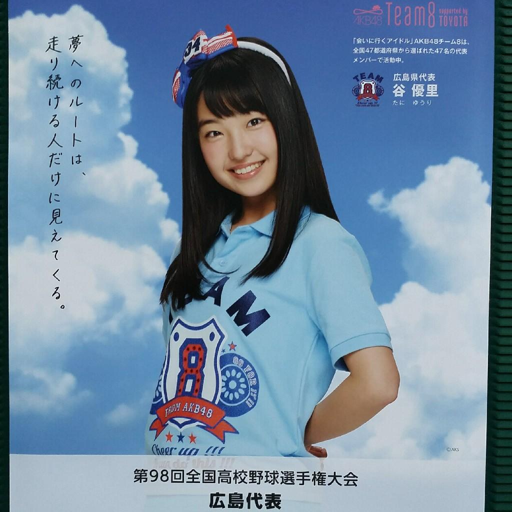 こーたりのトーク