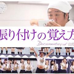 なる兄さん