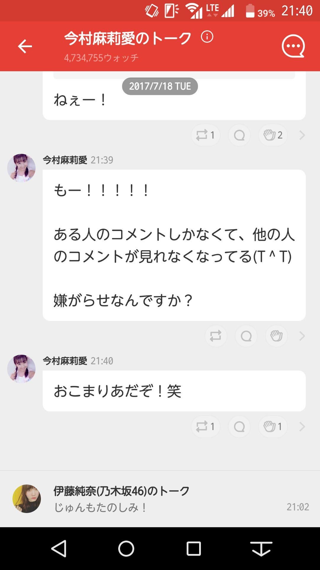 投稿画像