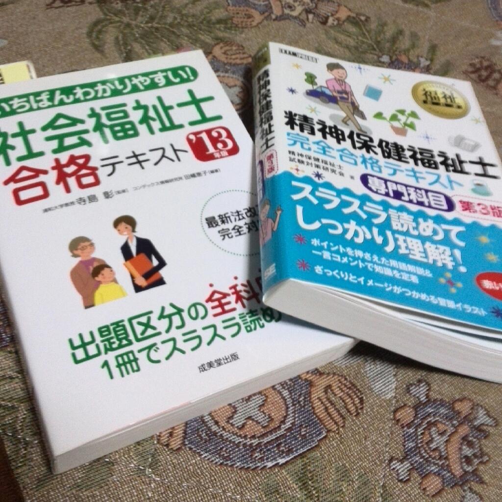 ロマンチスト🌉成美しか愛せない❕🌠