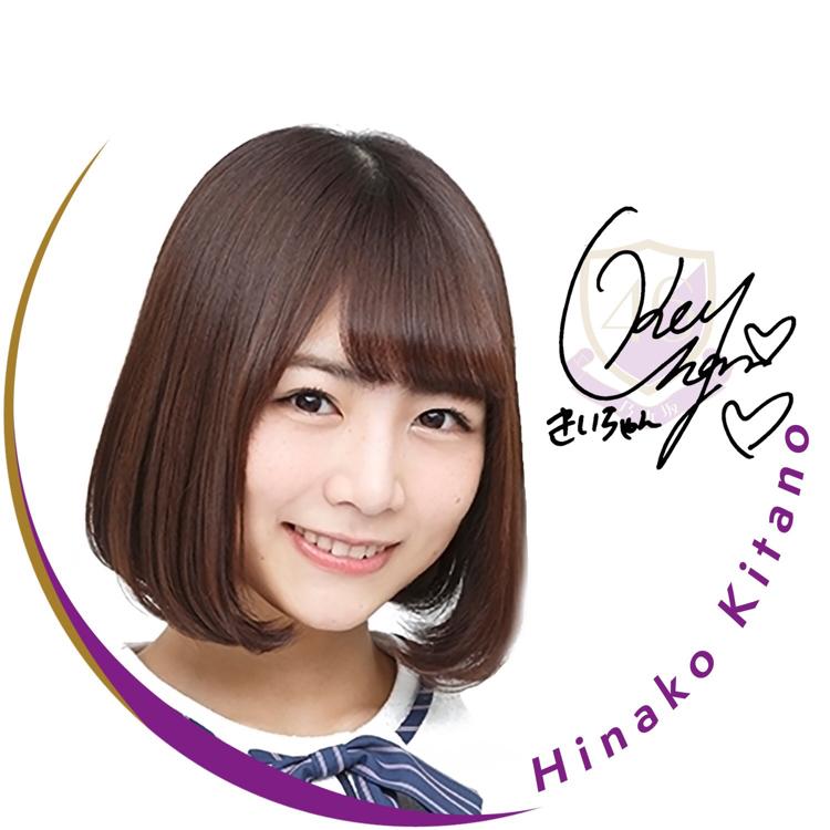 かとみんのトーク