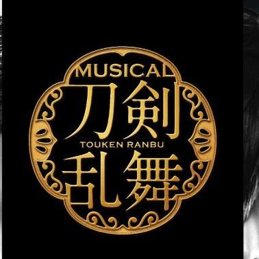 刀剣乱舞なりきり