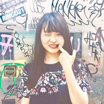 遥