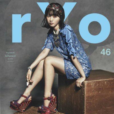 rYo⊿