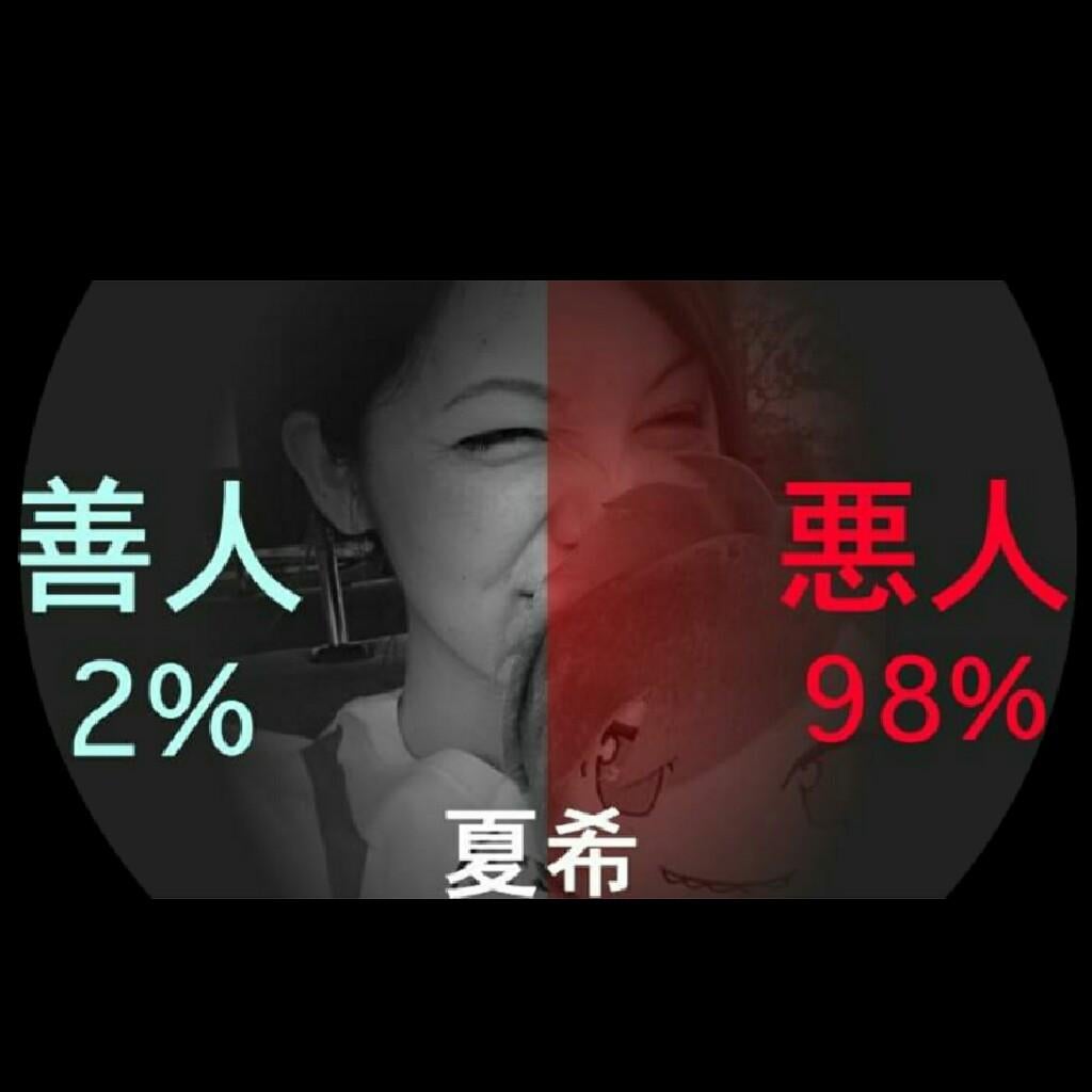 はまーの別に危なくないトーーク