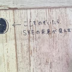 たかみな、SKE48メンバー、湯浅さんからの引用💛💛