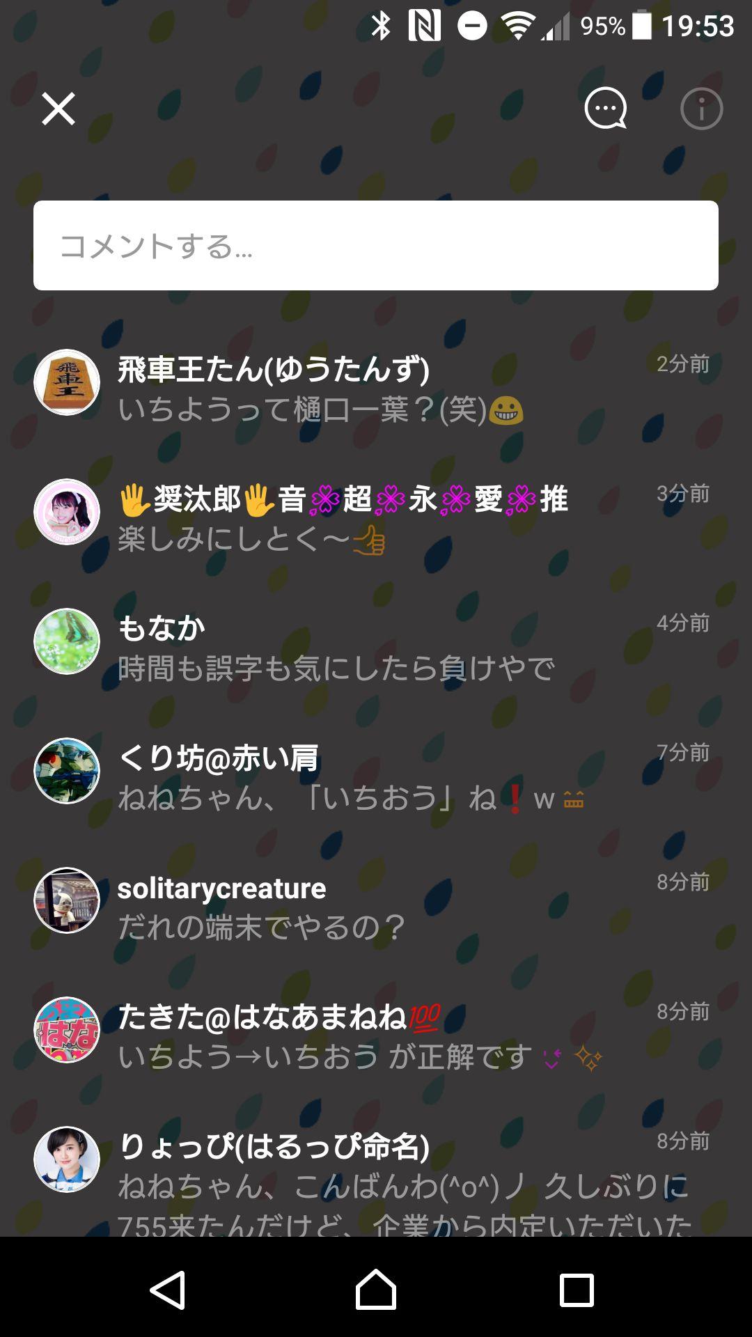 投稿画像