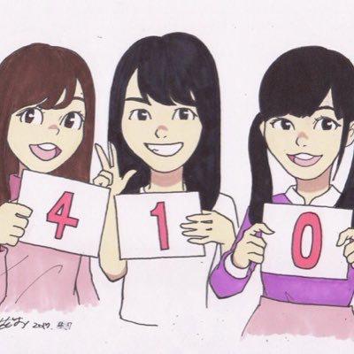 410