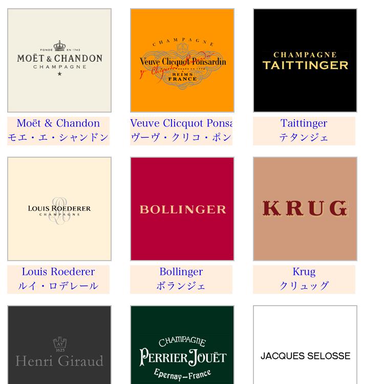 まごいち「えきちか」