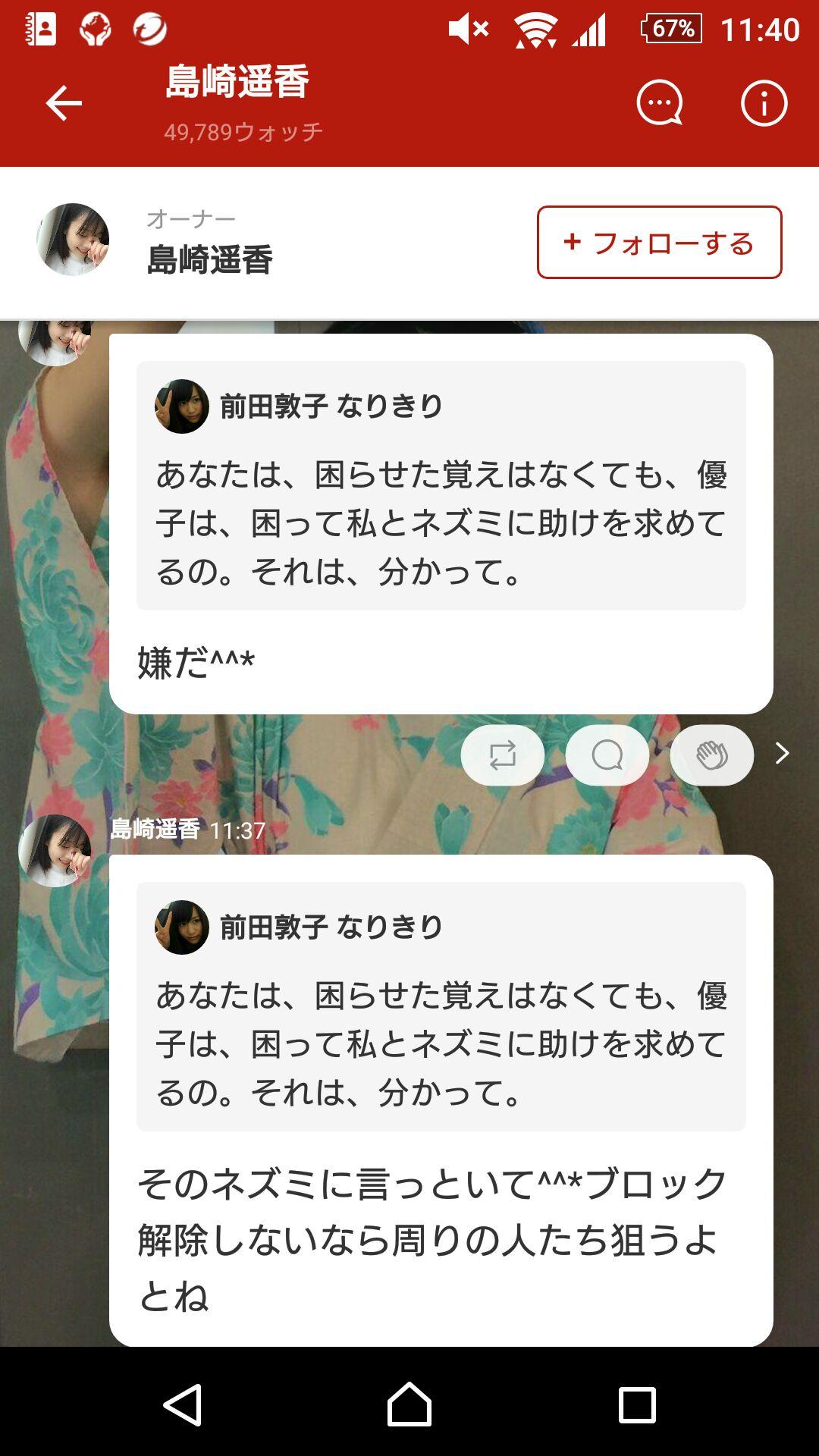投稿画像