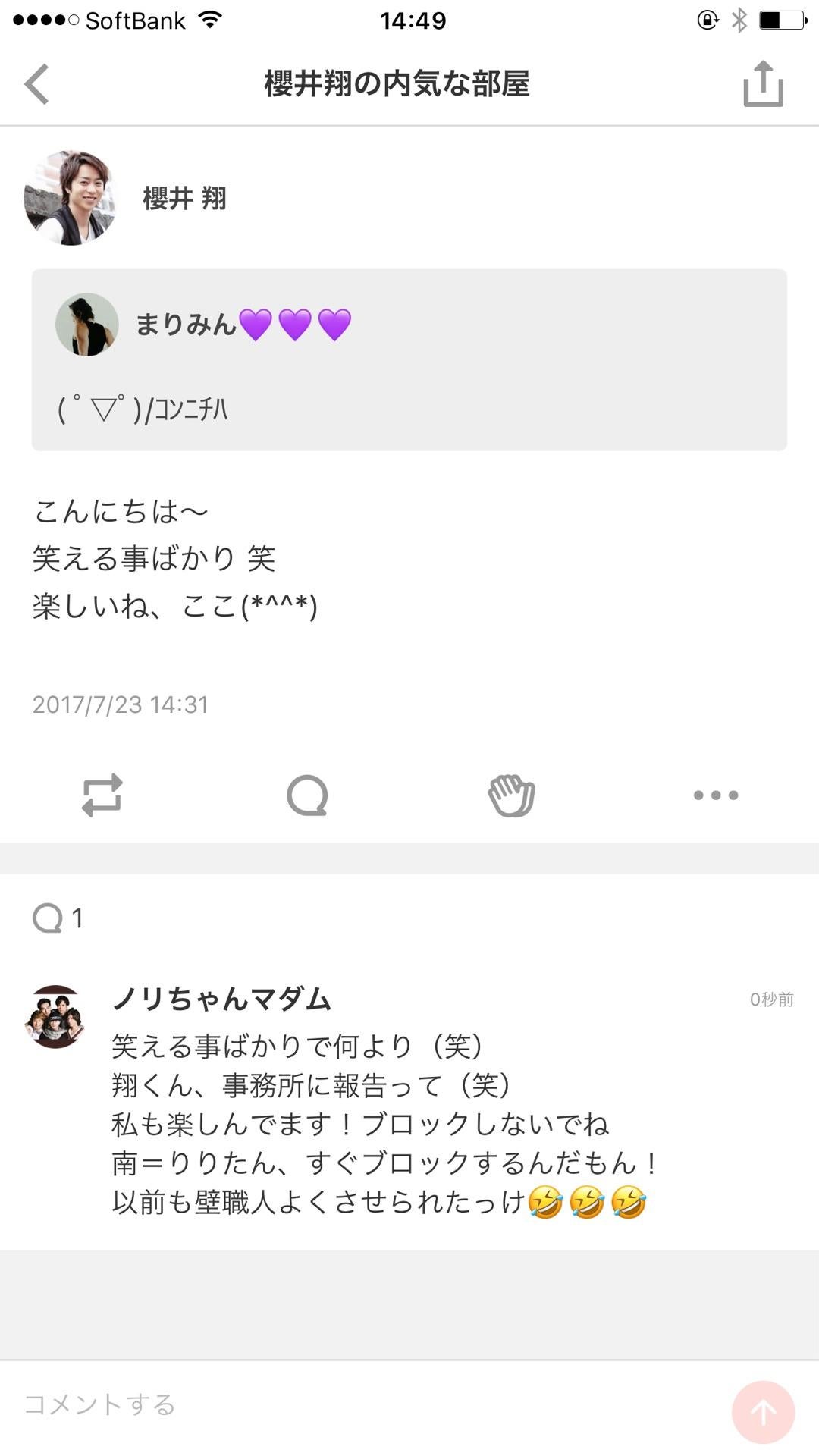 投稿画像