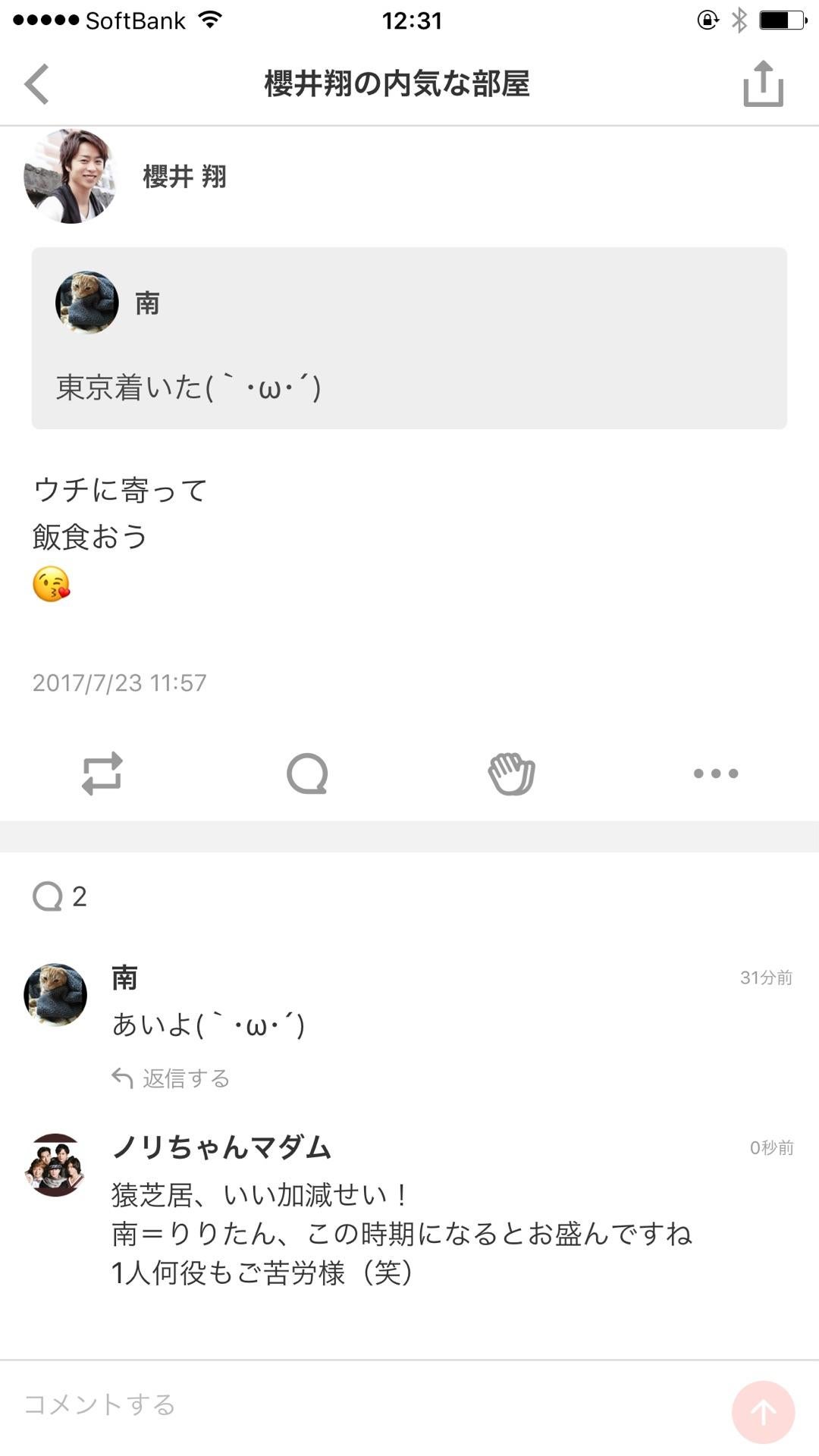 投稿画像