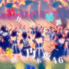 乃木坂⊿なーちゃん推しのトーク