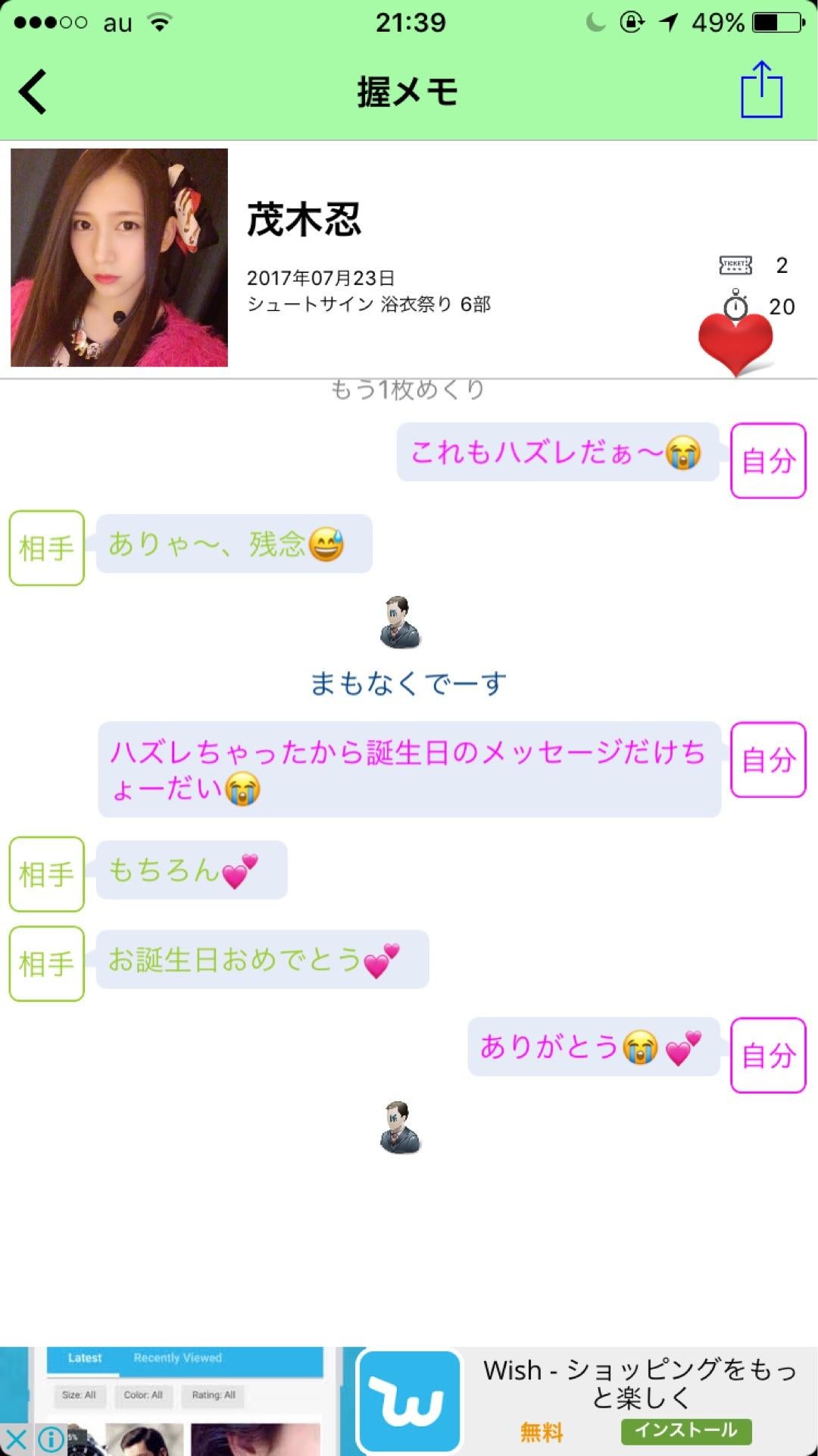 投稿画像
